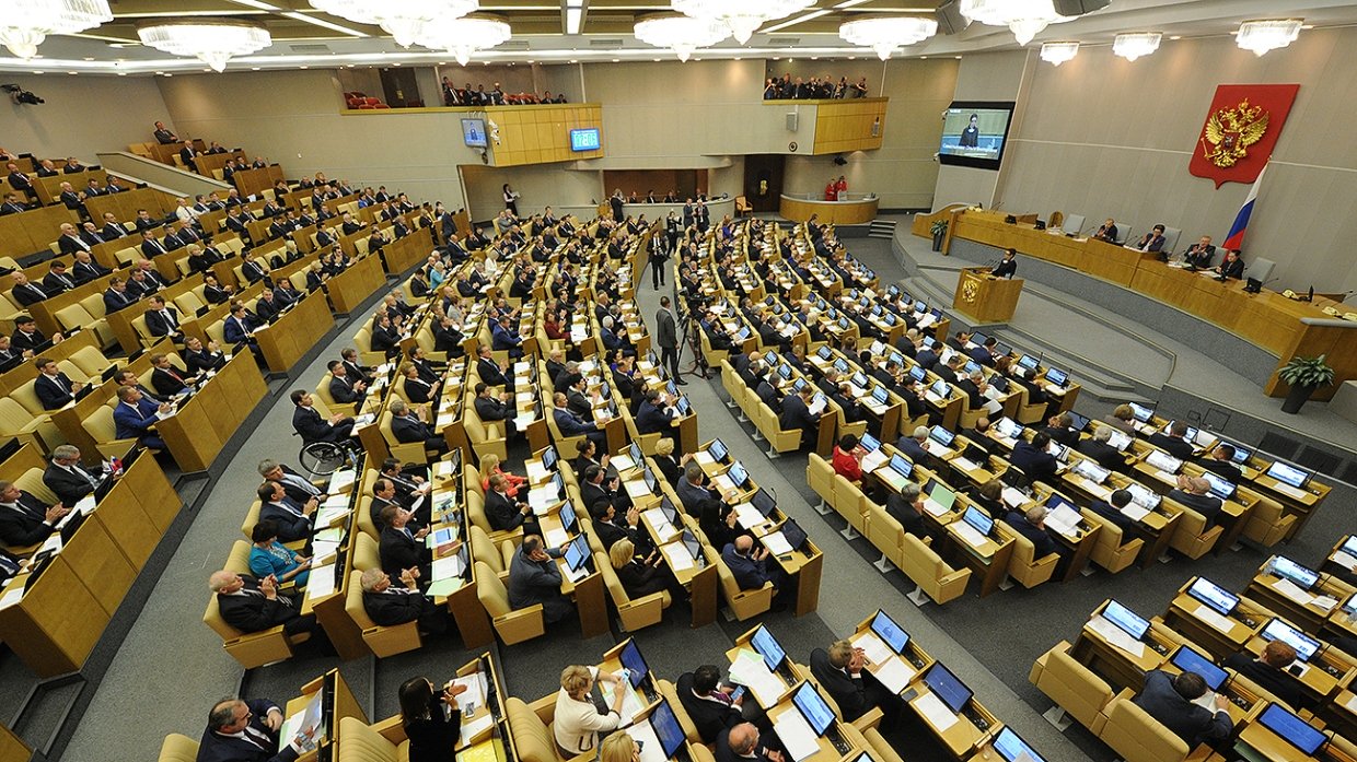 Фото Госдума утвердила повышение НДС с 18% до 20%