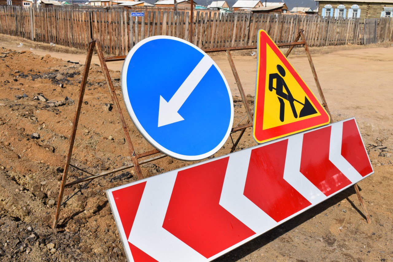 Фото В селе Надеино Тарбагатайского района Бурятии началась подготовка к ремонту дороги