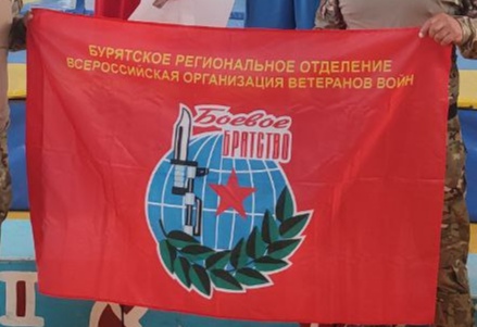 Фото В Улан-Удэ прибудут участники автопробега «Сила в единстве» 