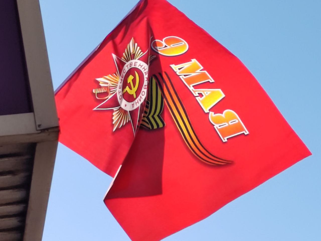 Фото Жители Бурятии могут принять участие в формировании онлайн-выставки «Путь к Победе»