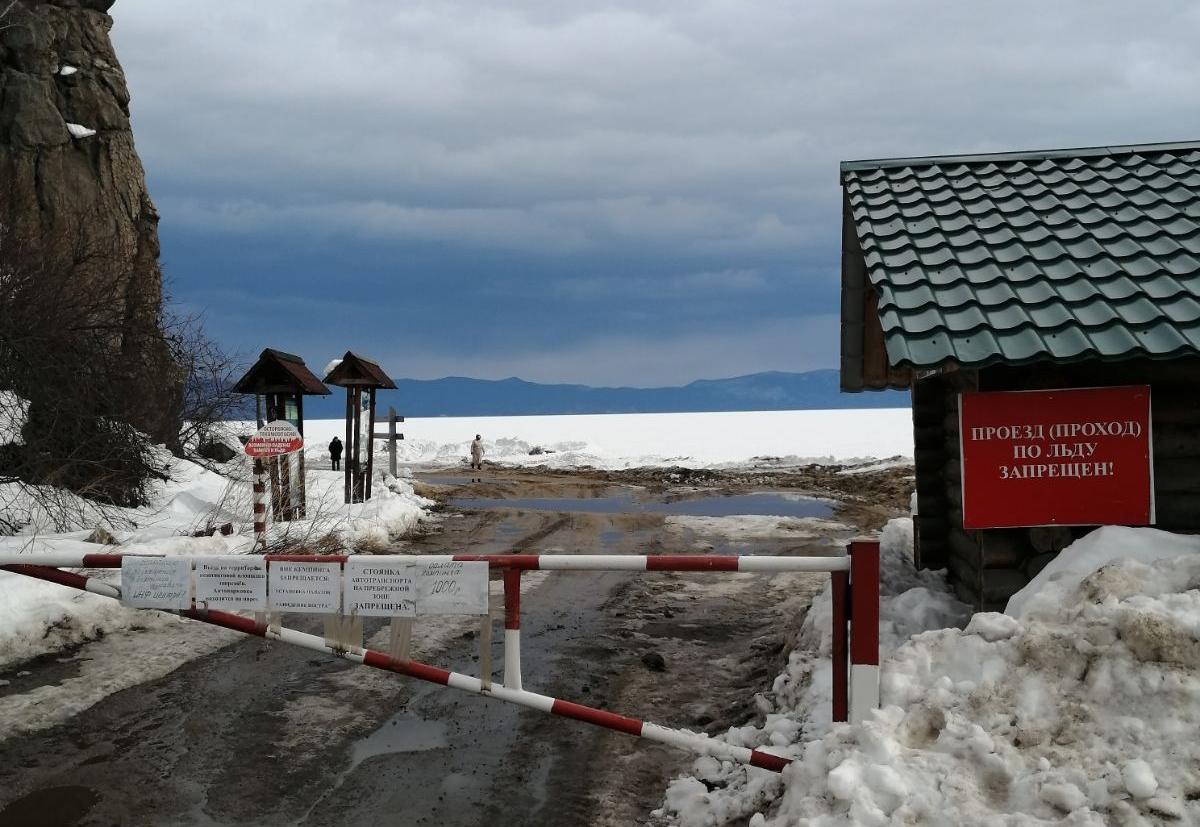 Фото В Бурятии закрывают ледовые переправы в акватории Чивыркуйского залива на Байкале