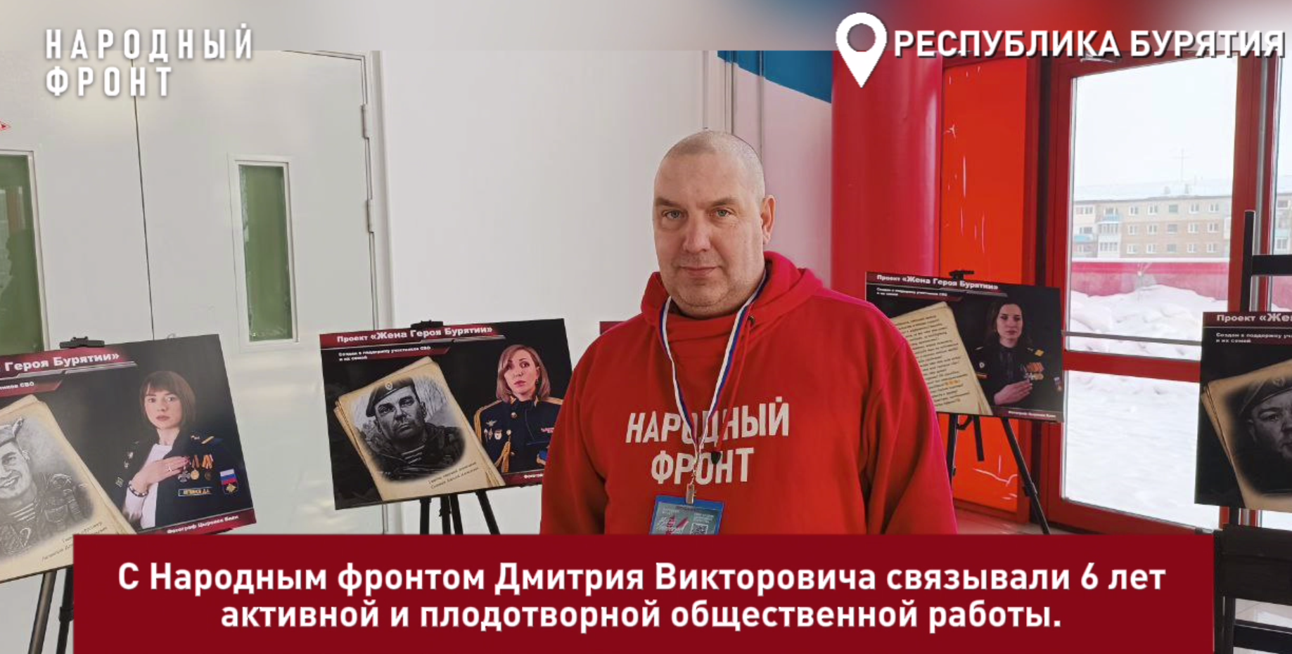 Фото Официально признан погибшим общественник Бурятии Дмитрий Замолотских