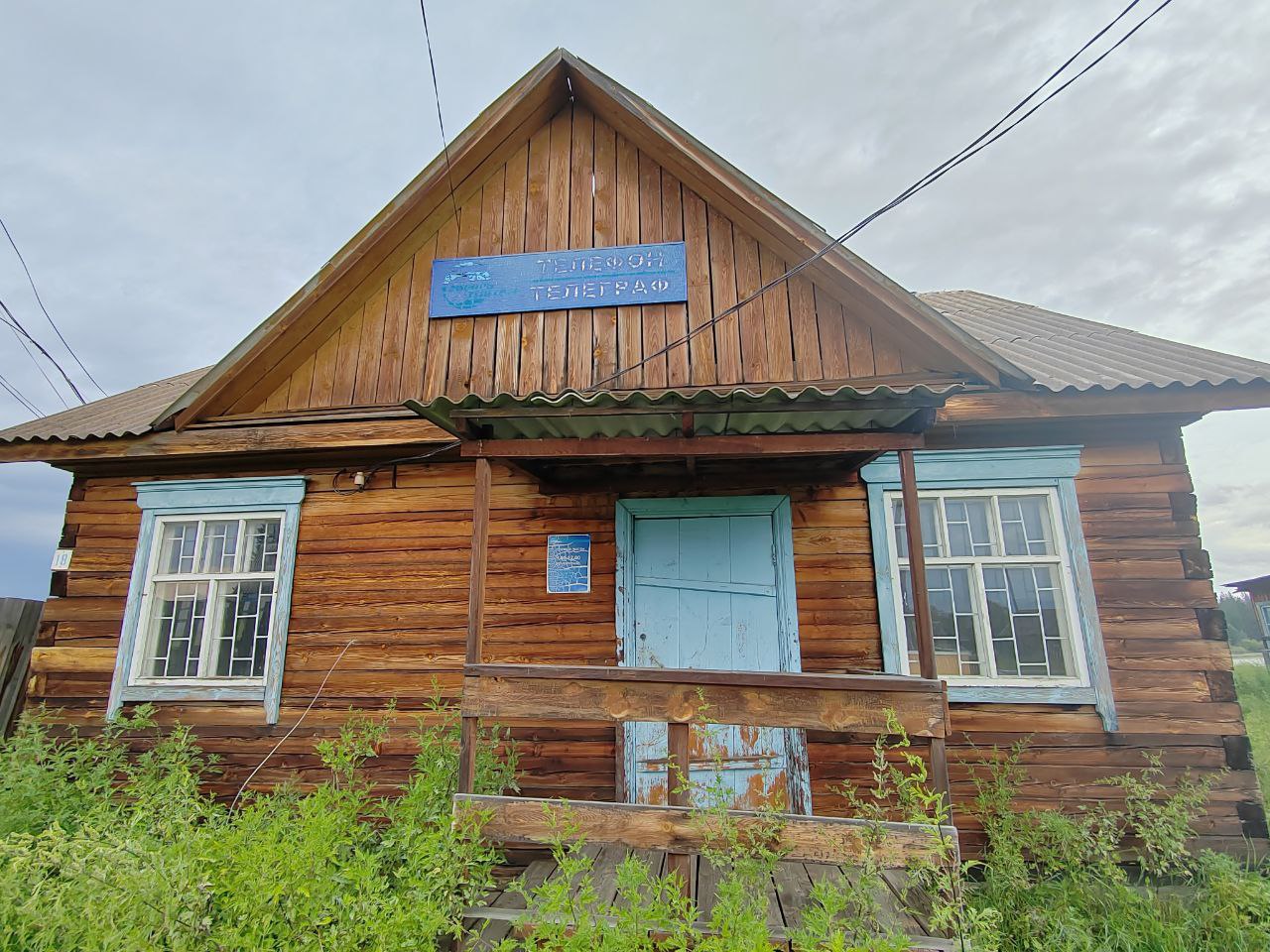 Фото Модернизация почтовых отделений в селах Бурятии продолжается