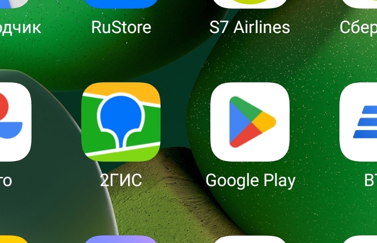 Фото Суд обязал Google вернуть приложение 2ГИС в Google Play