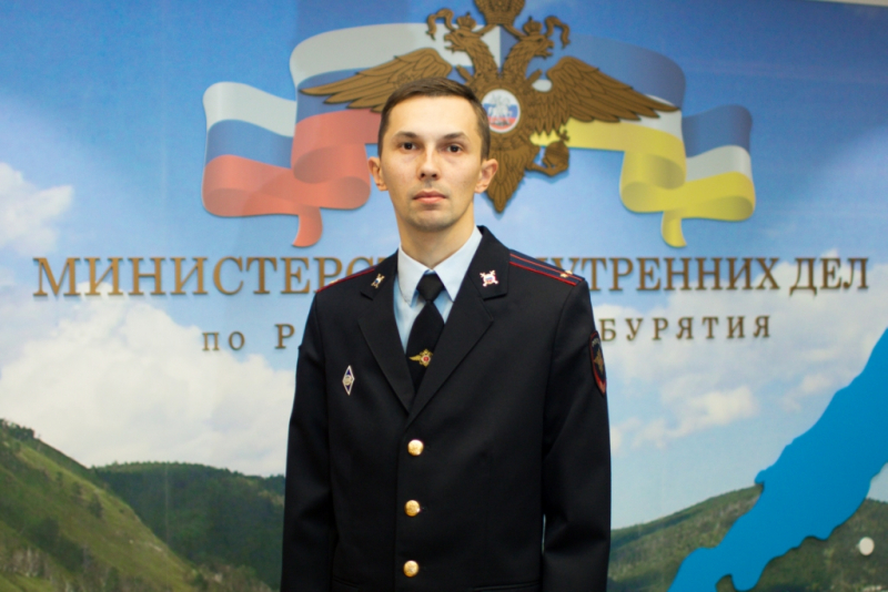 Фото МВД России наградило сотрудника из Бурятии за спасение жизни
