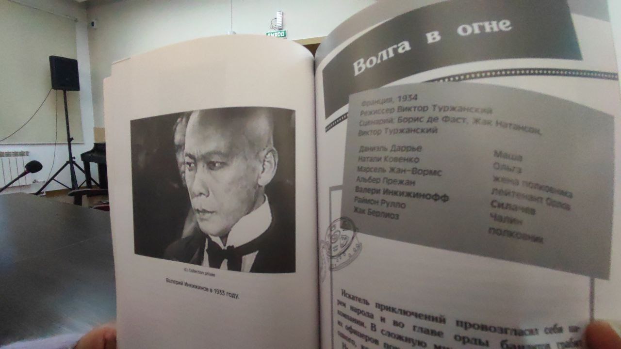 Валерий Инкижинов: Бурятский актер мирового уровня | 13.10.2022 | Новости  Улан-Удэ - БезФормата