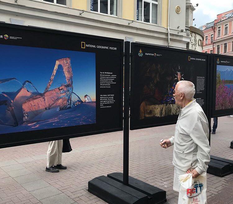 Фото В Москве открылась посвященная Бурятии фотовыставка