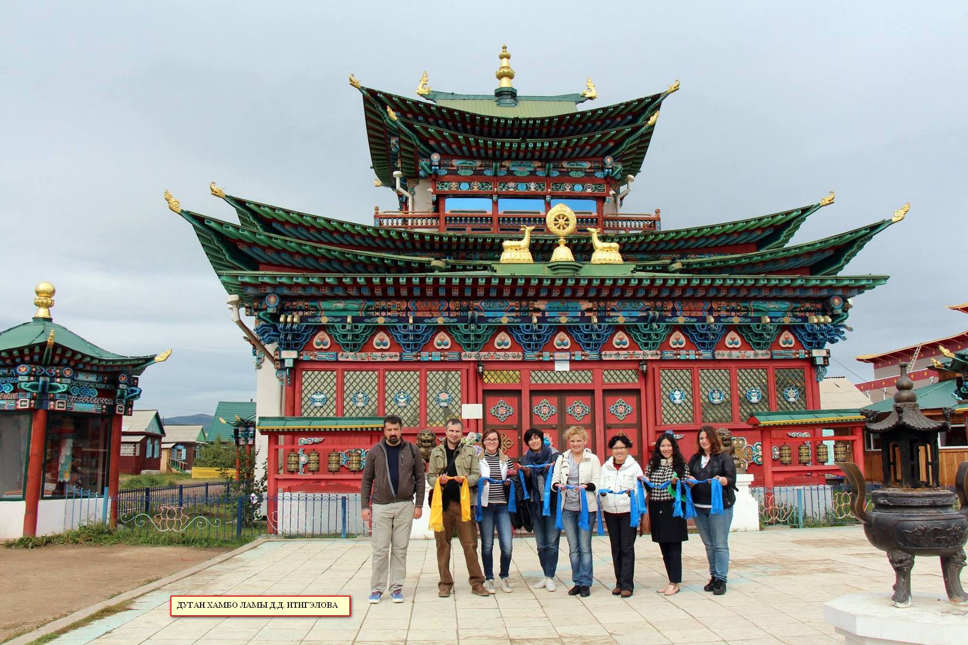 Фото Перспективы религиозного туризма обсудили в Бурятии