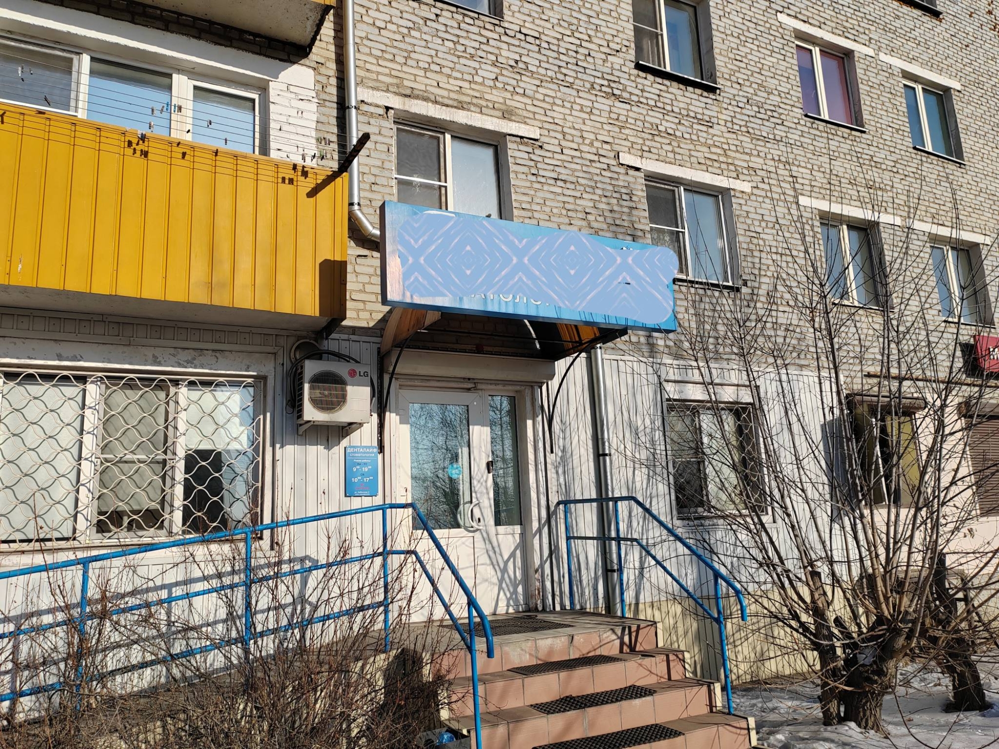 Фото Бизнесу Бурятии объяснят новые правила оформления вывесок