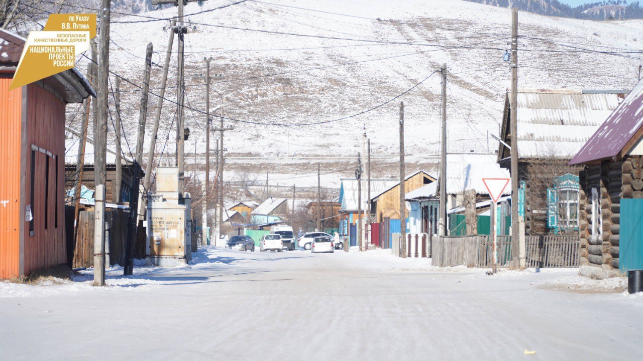 Фото В Бурятии за 91 млн рублей отремонтируют дороги села Тарбагатай к социально значимым объектам