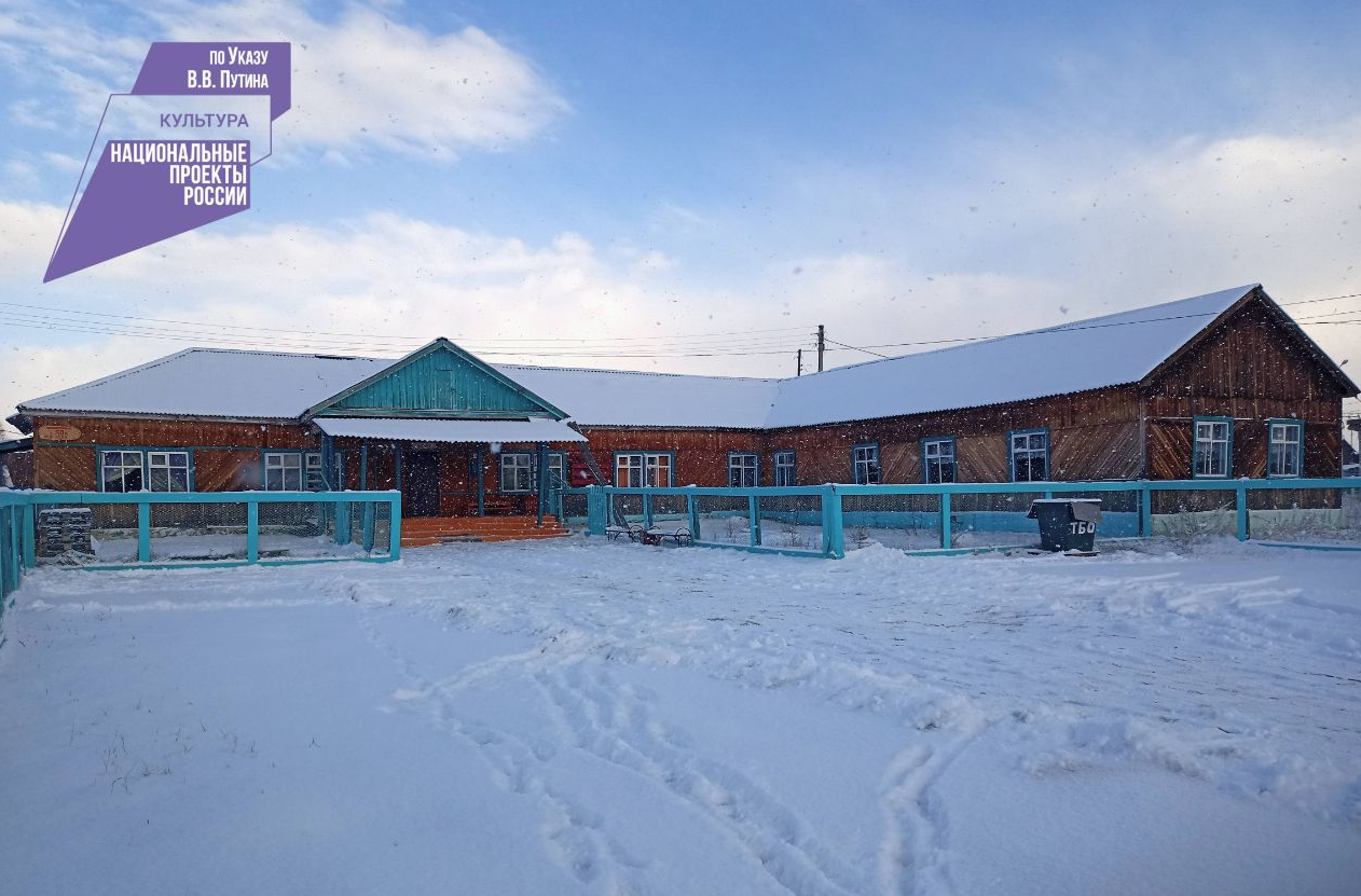 Фото В Баргузинском районе Бурятии отремонтируют детскую школу искусств