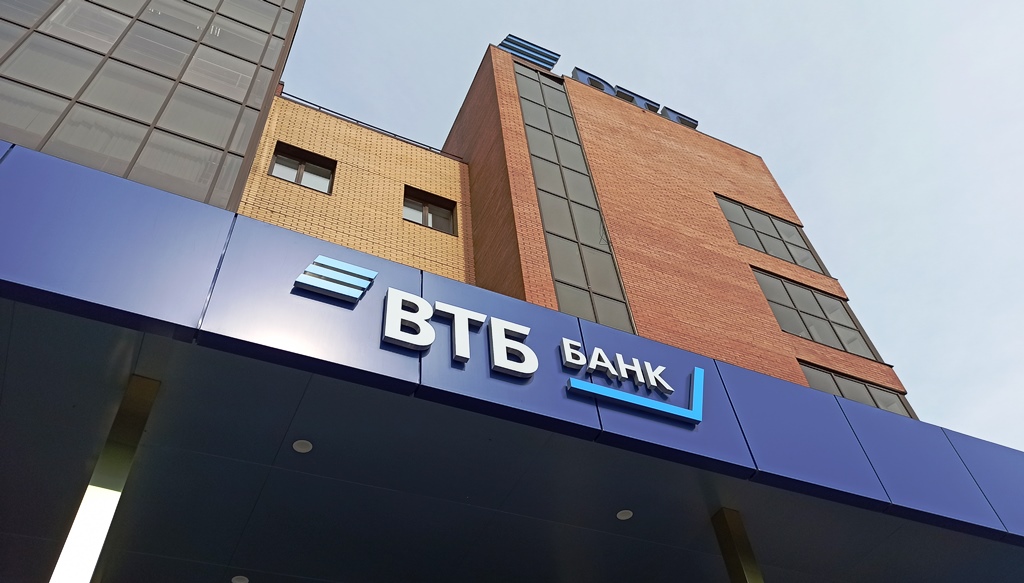 Фото Группа ВТБ выдала более 1 трлн рублей по ипотеке с начала года