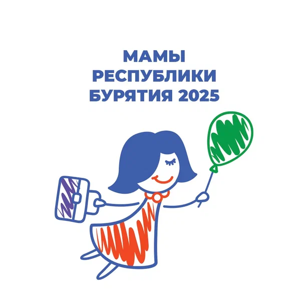 Фото В Бурятии стартовал прием заявок на программу «Мама-предприниматель»