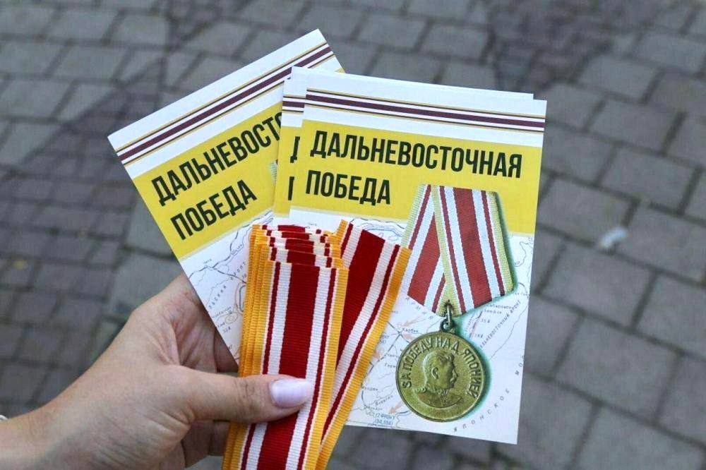 Фото В Бурятии стартовала акция «Дальневосточная Победа»