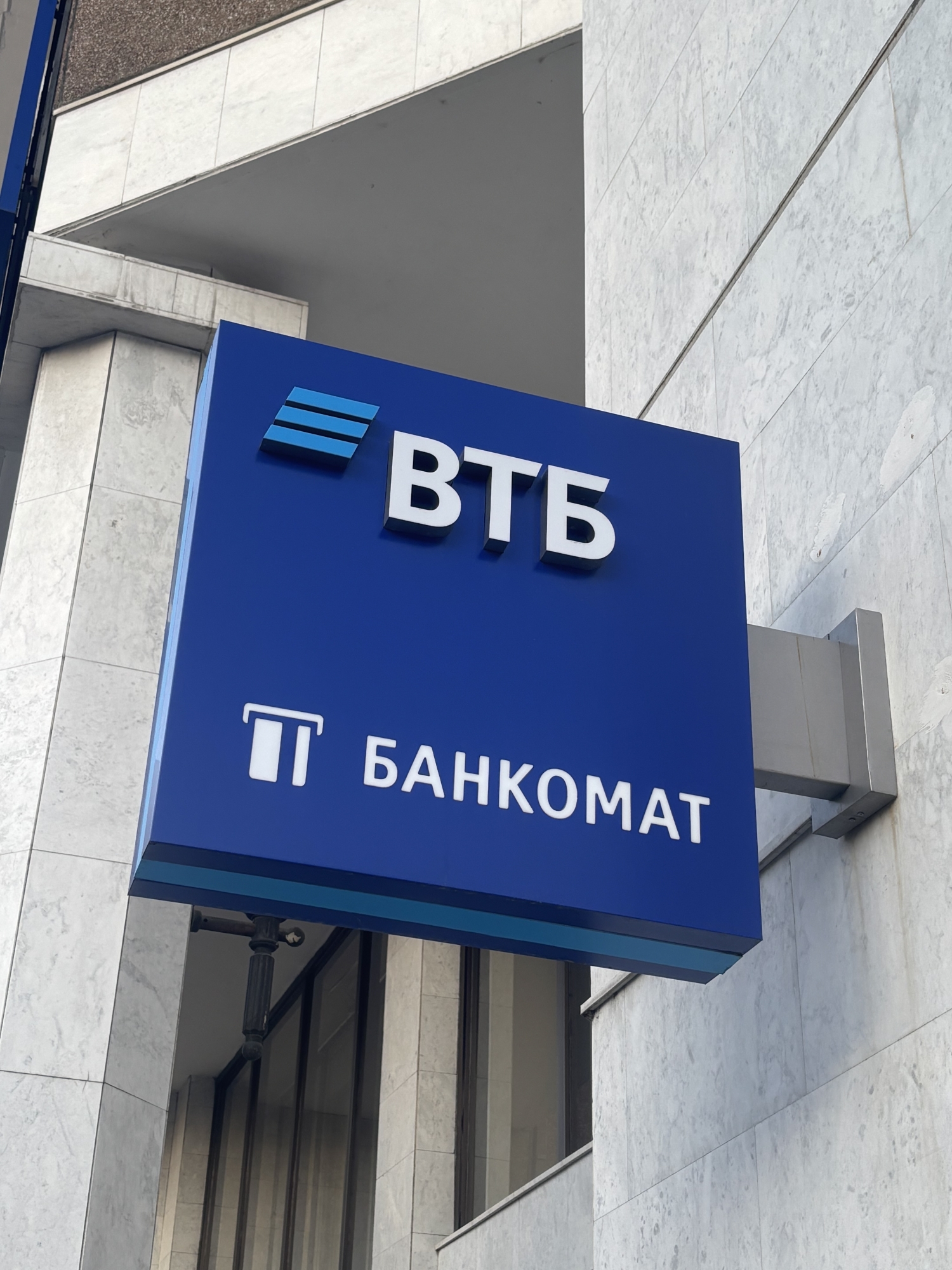 Фото Аналитика ВТБ: жители ДФО быстрее всего гасят «просрочку» по кредитам