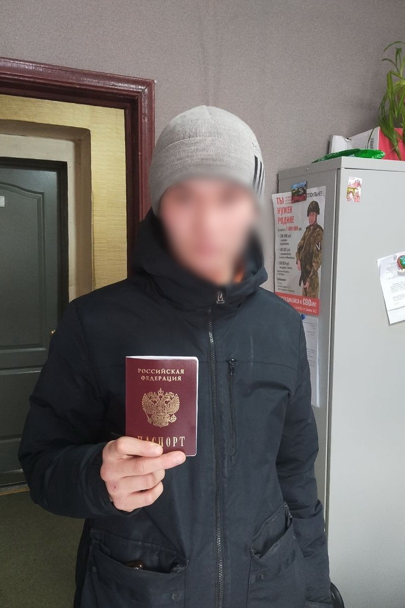 Фото В Кабанском районе оказали помощь осужденному в получении паспорта