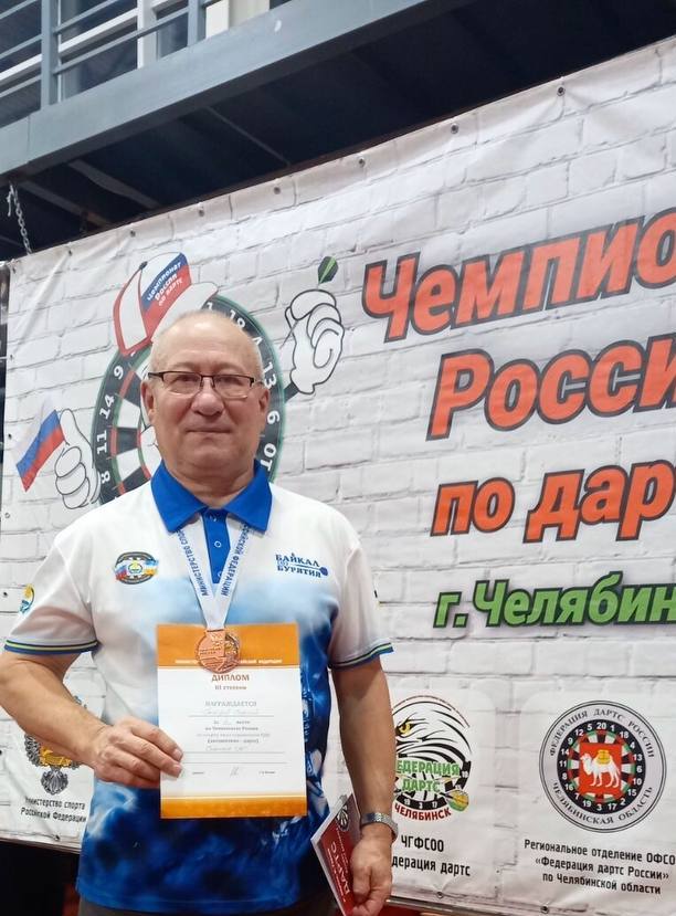 Фото Дартсмэн из Бурятии стал призером чемпионата России