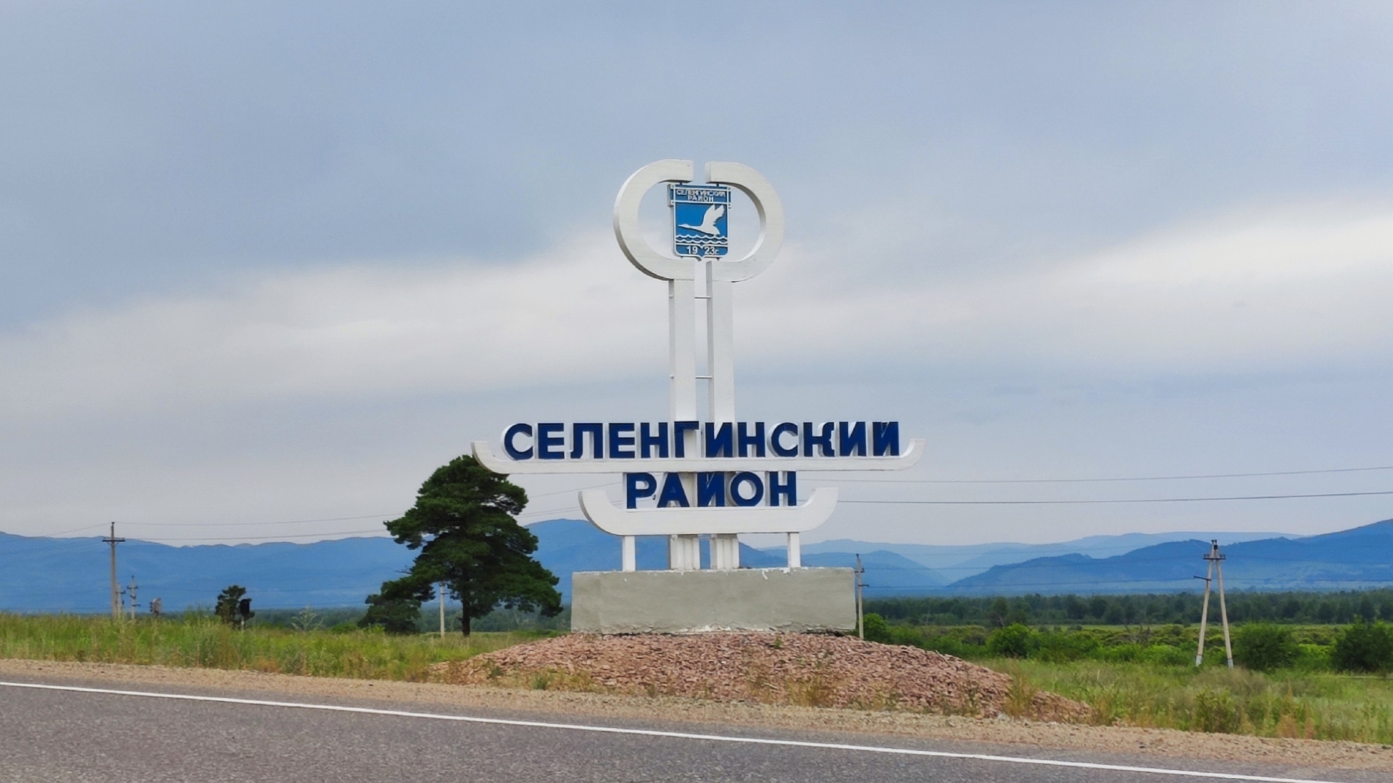 Фото Полмиллиона на четверых получили пострадавшие на заводе Бурятии 