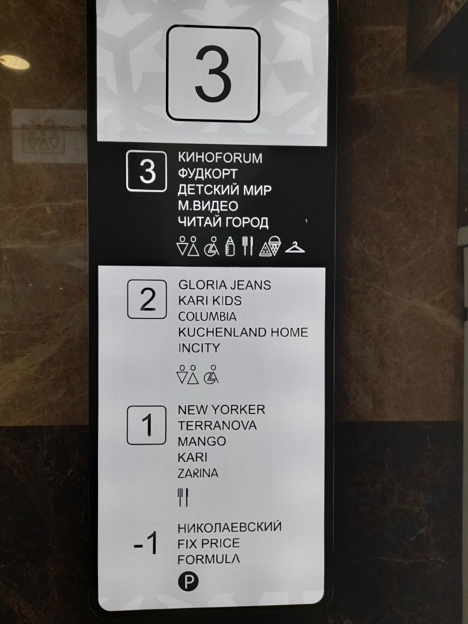 Фото В столице Бурятии набирает обороты кампания по смене вывесок 