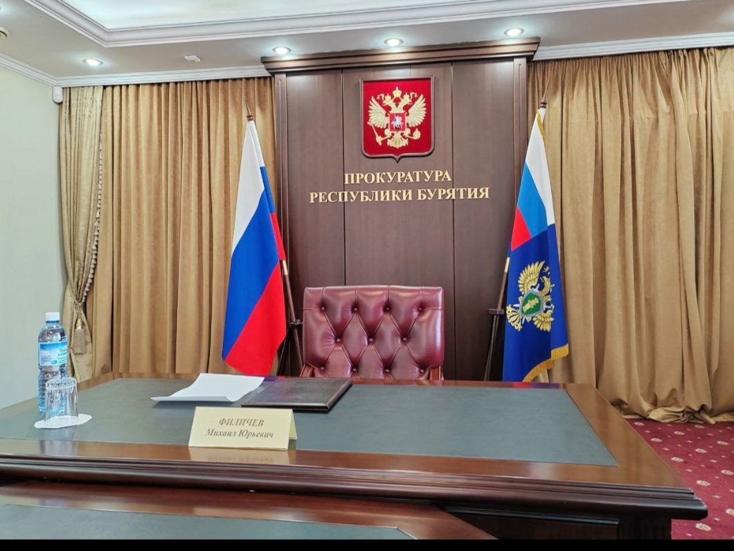 Фото Работники прокуратуры Бурятии принимают поздравления с праздником 