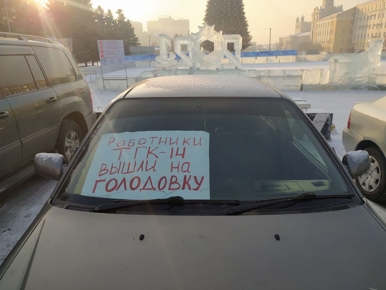 Фото «Голодать будем до последнего»: протест работников ТГК-14 переместился к Хуралу