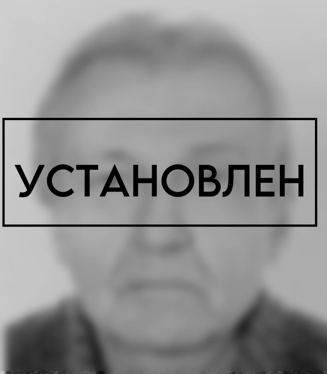 Фото В Бурятии разыскиваемого мужчину нашли мертвым