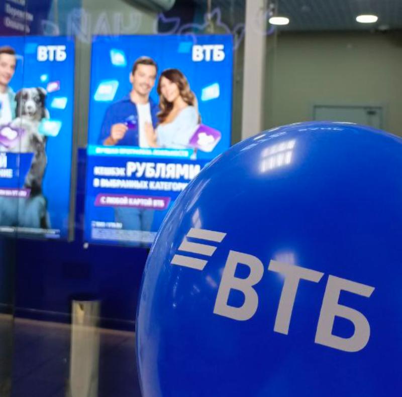 Фото В ВТБ назвали уровень ставок по депозитам при снижении ключевой ставки