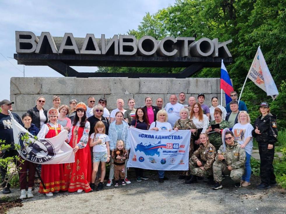 Фото Владивосток – Курск: автопробег «Сила единства» прибудет в Бурятию