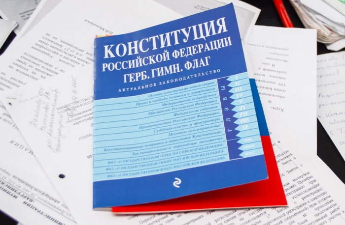 Фото Бурятия отмечает День Конституции Российской Федерации