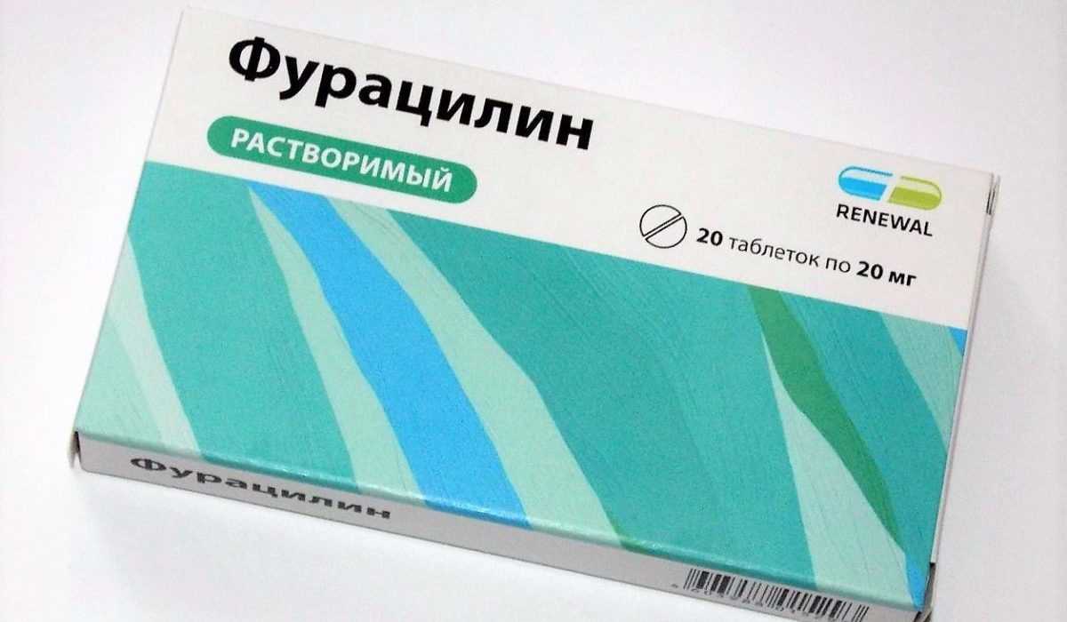 Фото Стоимость фурацилина в аптеках подскочила в десятки раз (ФОТО)