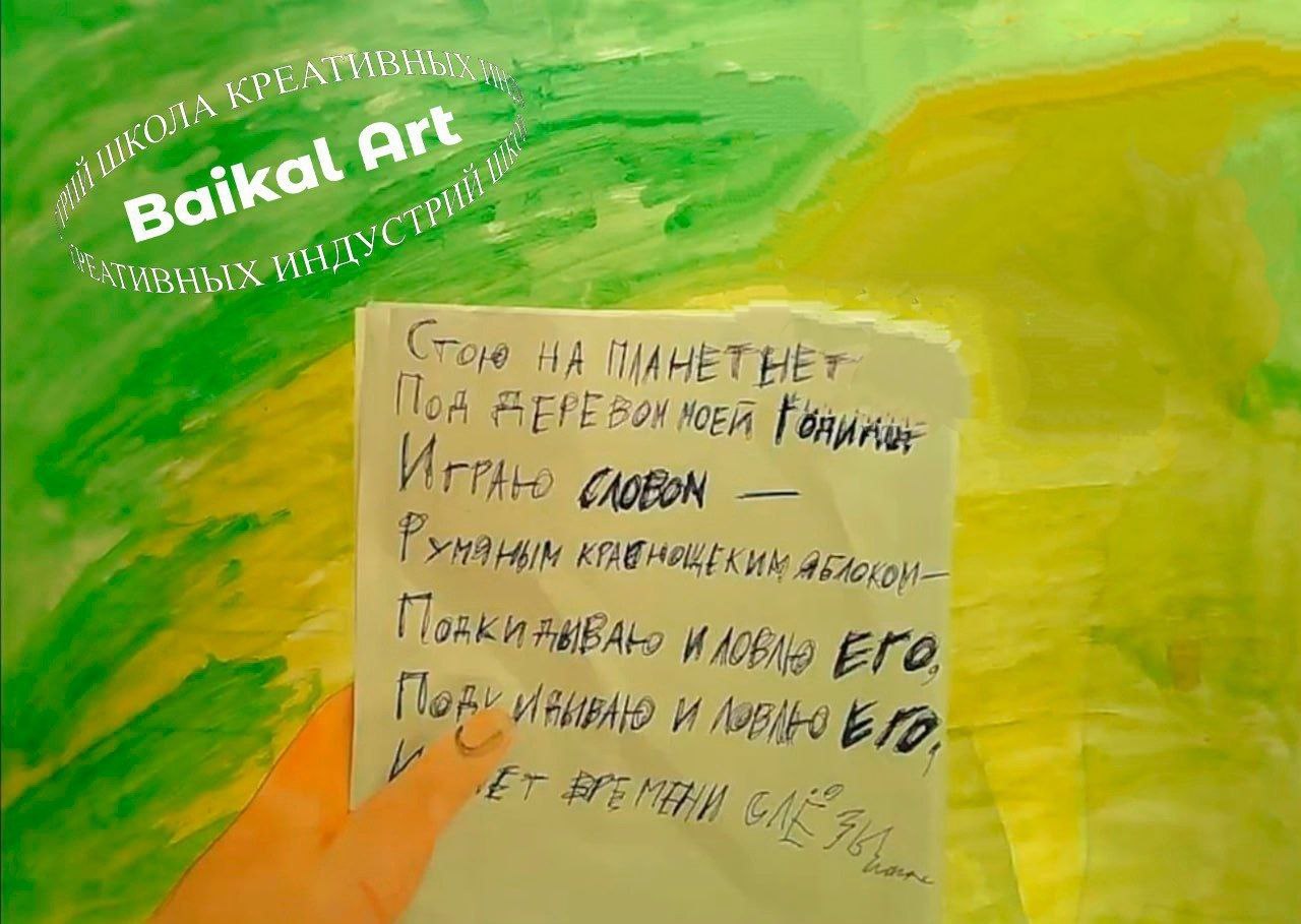 Фото Мультфильм Школы креативных индустрий в Бурятии вошел в шорт-лист