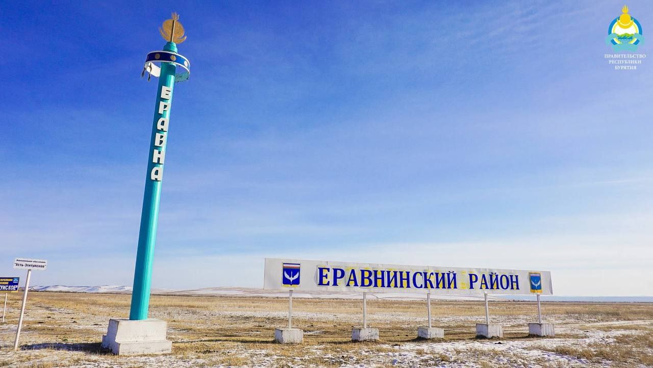 Фото Глава Бурятии находится с целевой поездкой в Еравнинском районе