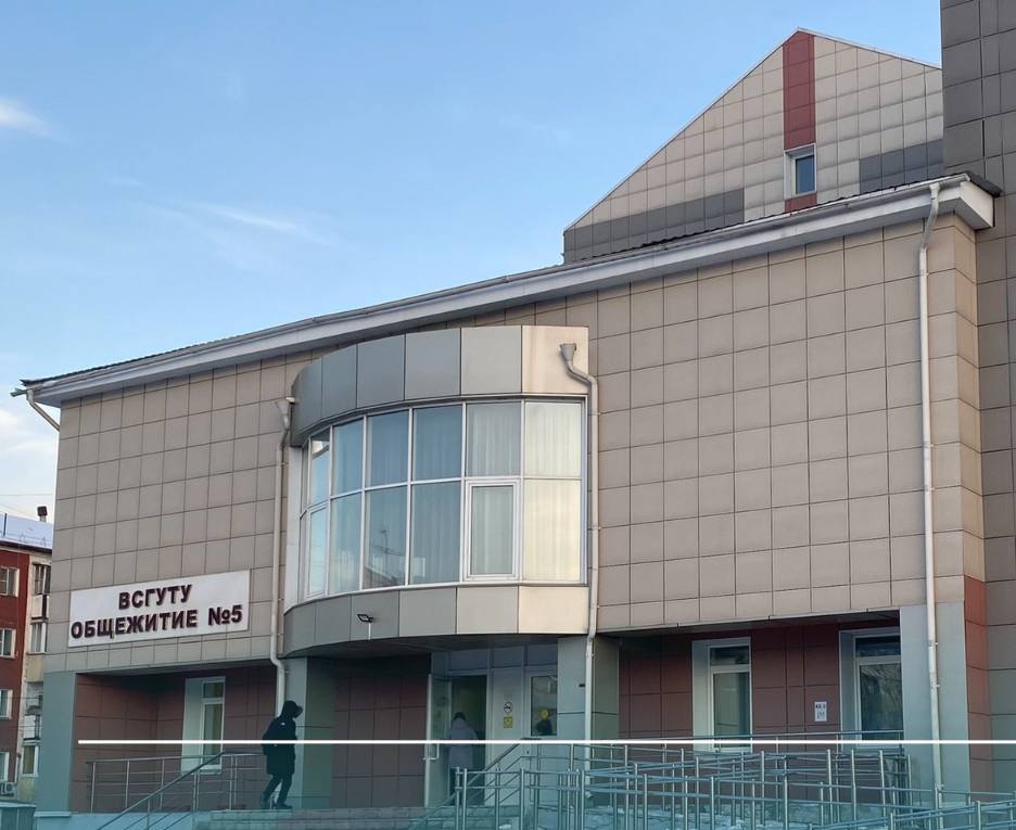 Фото Комната матери и ребёнка появится в общежитии бурятского вуза 