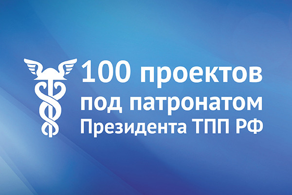 Фото Две компании из Бурятии попали в список 100 лучших компаний системы ТПП РФ