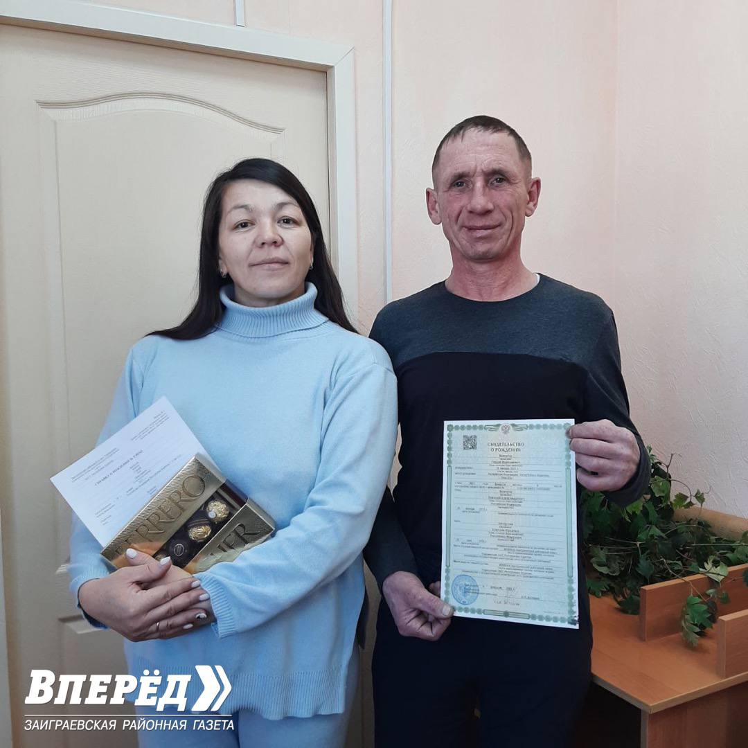 Фото В Бурятии жительница села стала мамой в десятый раз