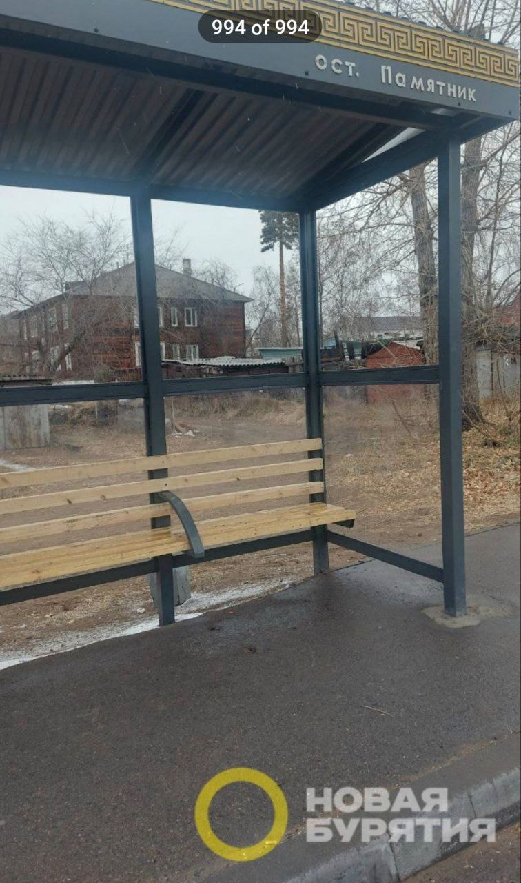 Фото В Улан-Удэ жители Стеклозавода страдают от «недоделанных» остановок  