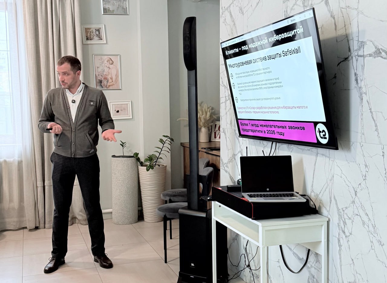 Фото Т2: в любой ситуации строим сеть