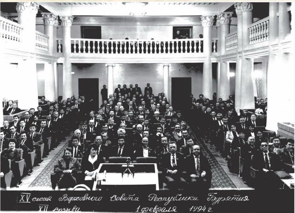 Фото Конституции Республики Бурятия исполнилось 30 лет