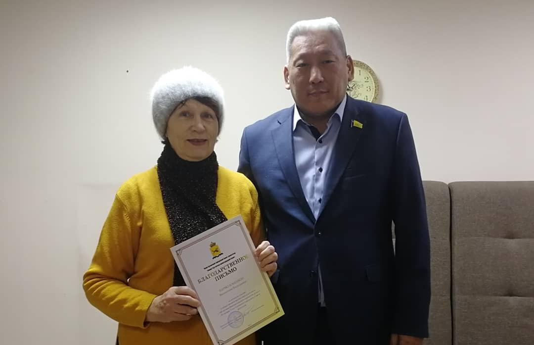 Фото Активисты Улан-Удэ получили награды от депутата