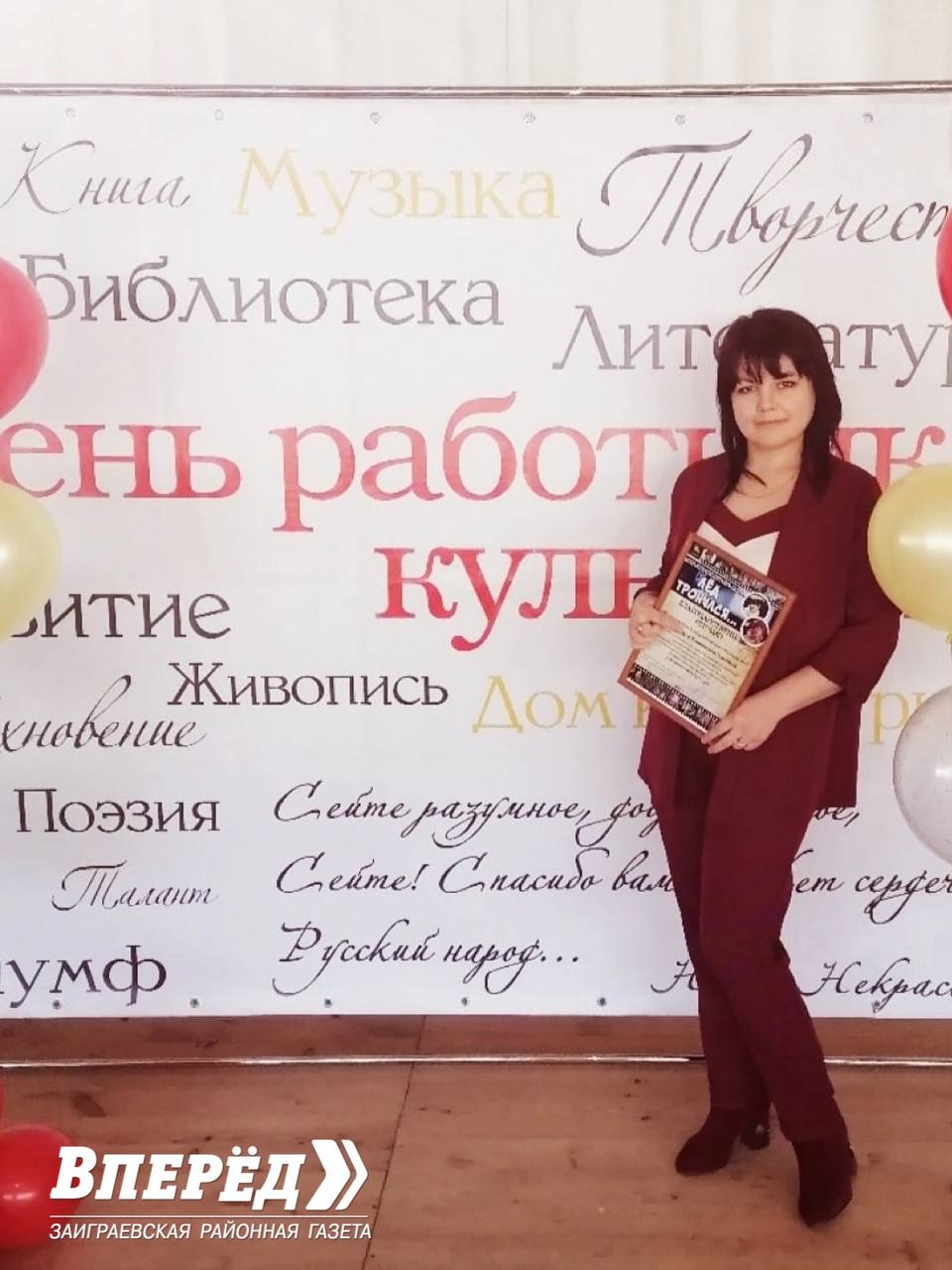 Фото Жительница Заиграевского района Бурятии стала участницей телешоу «Новая Звезда»