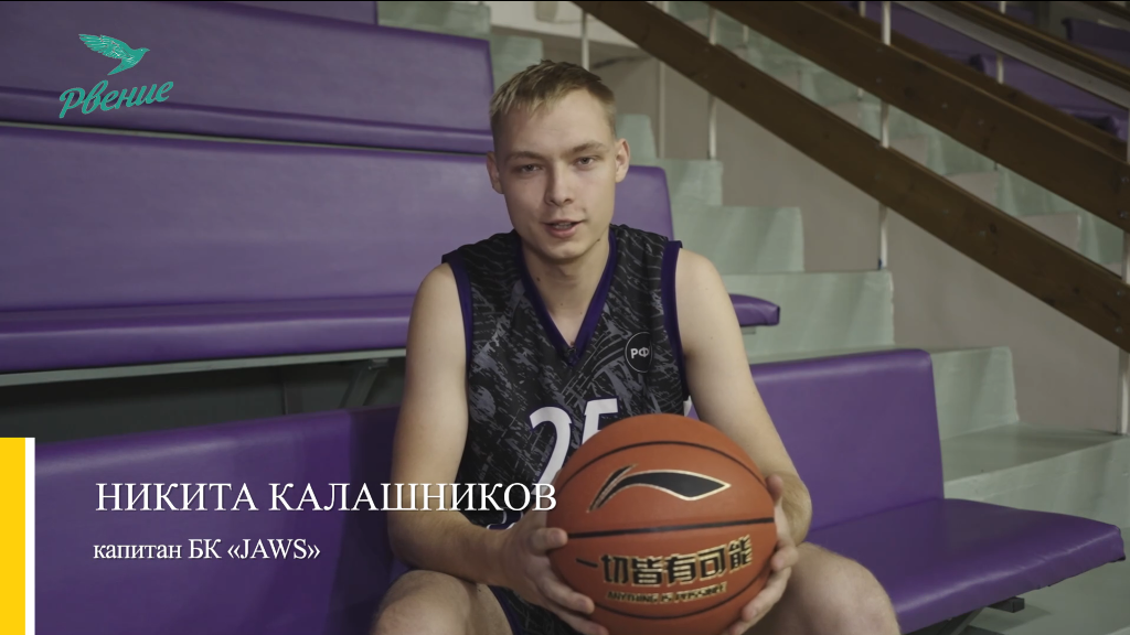 День с чемпионом. Никита Калашников