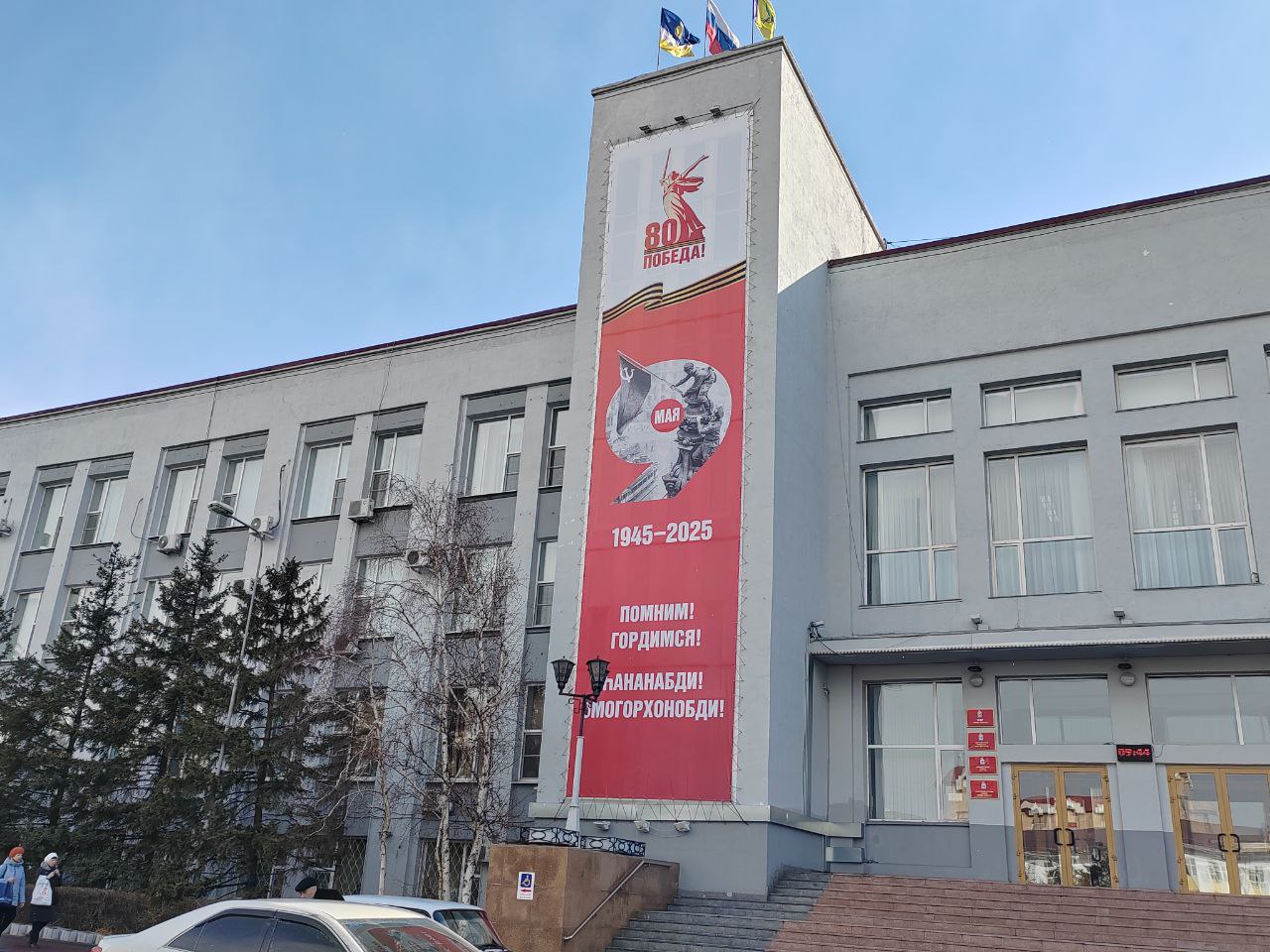 Фото В Бурятии утвердят новый региональный план адаптации к изменениям климата до 2036 года