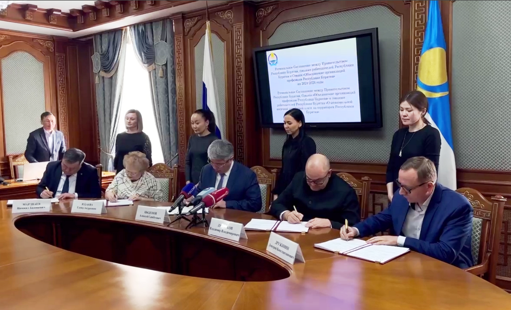 Фото В Бурятии подписаны соглашения о социальных гарантиях для работающих граждан