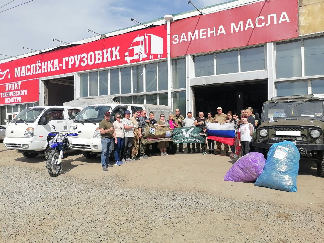 Фото Из Бурятии на СВО отправилась очередная партия «боевых коней»