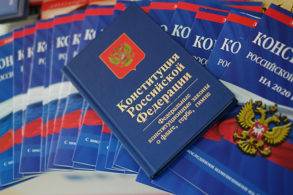 Фото Сегодня общероссийский день голосования по поправкам в Конституцию