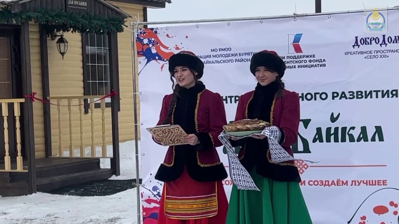 Фото В Прибайкальском районе Бурятии торжественно открыли центр креативного развития «Арт Байкал» 