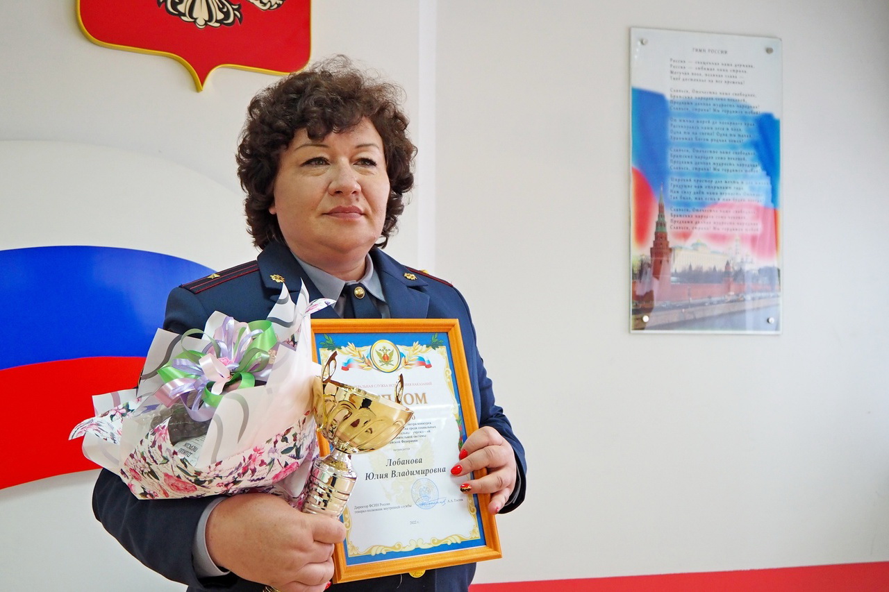 Фото Соцработник колонии из Бурятии победила во всероссийском смотре-конкурсе