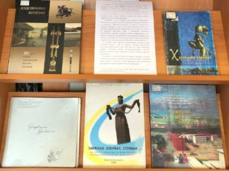 Фото В Улан-Удэ пройдет круглый стол «Перспективы развития литературы Бурятии» 