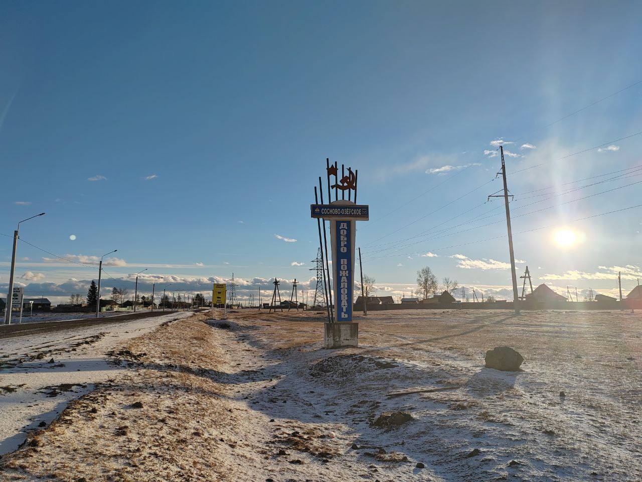 Фото В Бурятии за невосстановленные земли наказали недропользователя