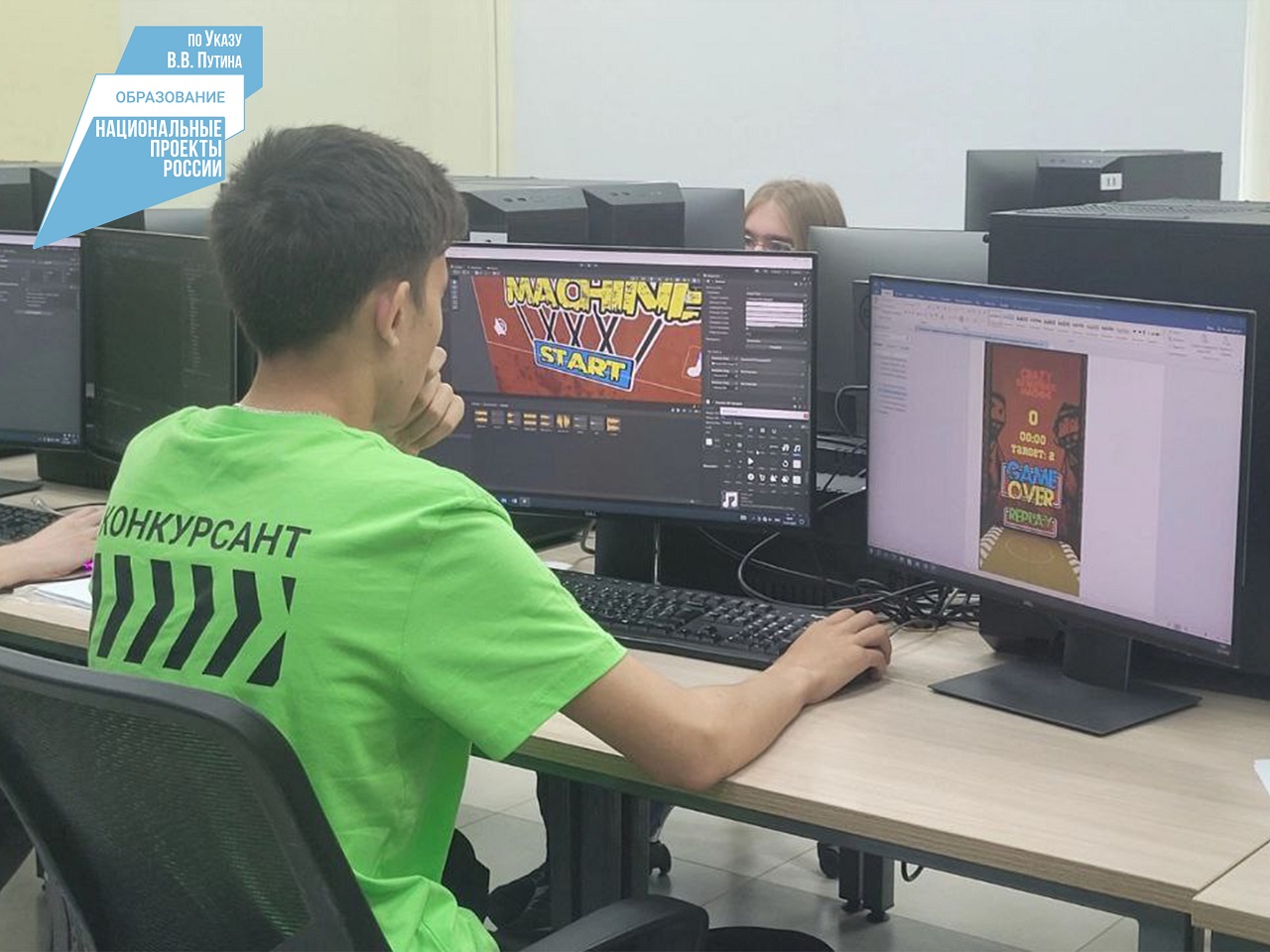 Фото На чемпионате по профессиональному мастерству студент из Бурятии создал две компьютерных игры